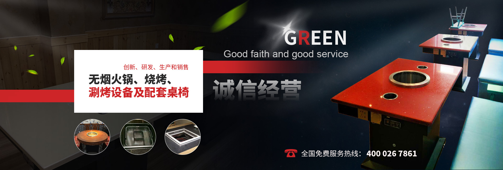  金鄉(xiāng)縣誠悅米業(yè)有限公司